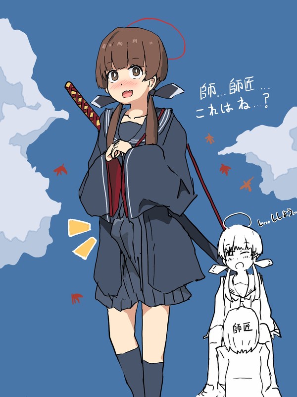 こはね