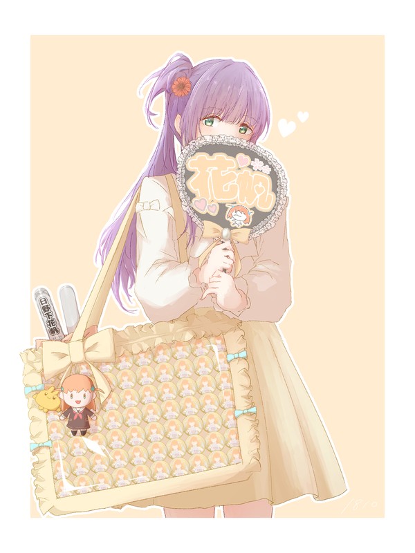 花帆担の梢ちゃん