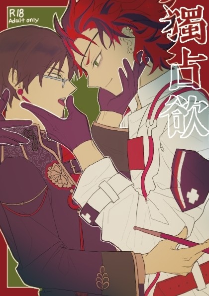 紅敬