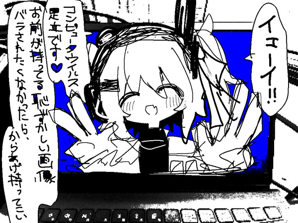 無題