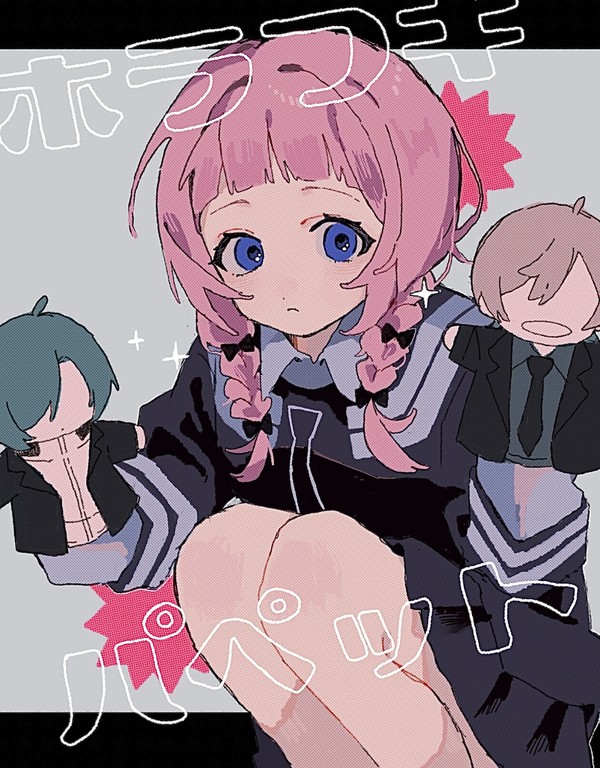 ホラフキパペット