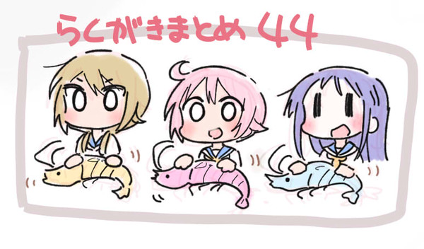 らくがきまとめ44