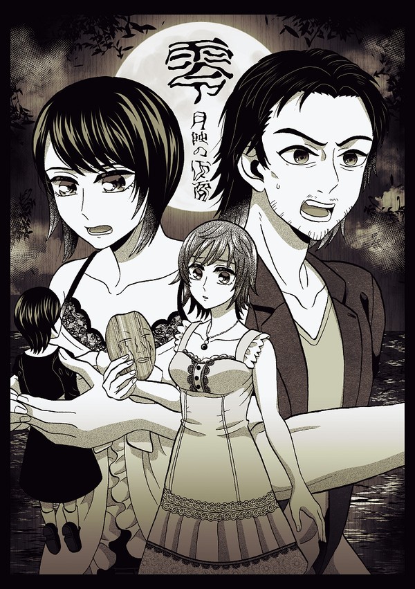 どうして忘れてたんだろう。