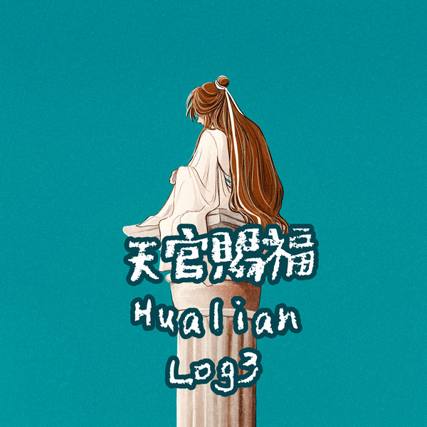 TGCF Log 3