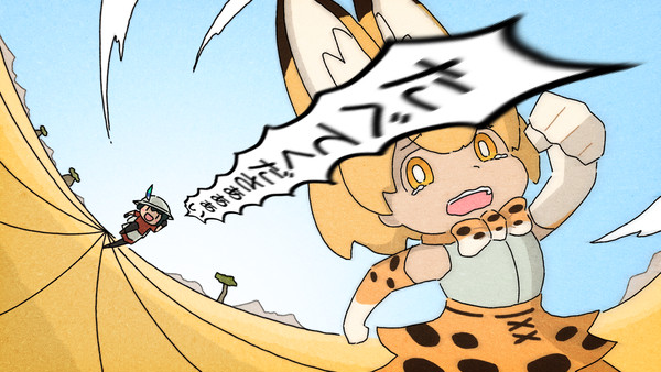 けものフレンズ