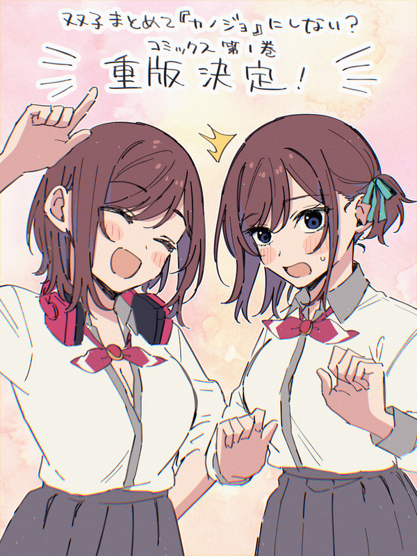 重版決定！
