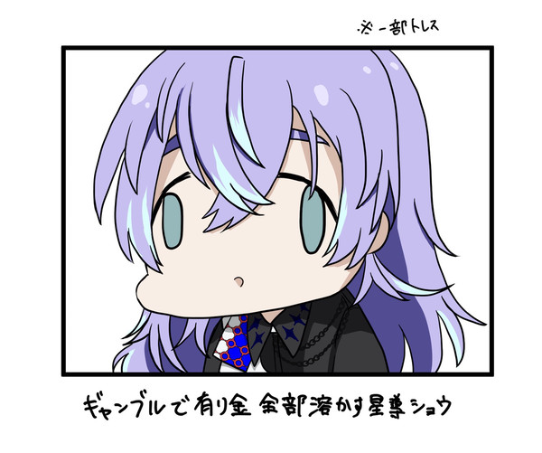 Xlog 2