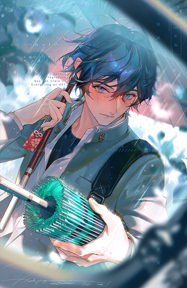 濡れるから. - 1/1