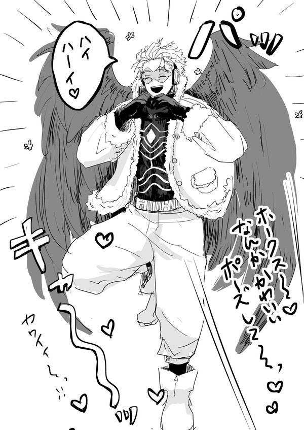 【Ultra Festival　１×２永久欠番展示漫画】