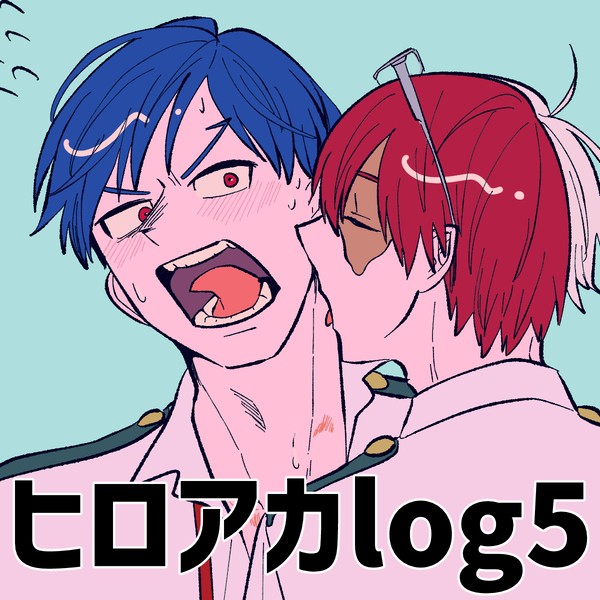 hrak log 5