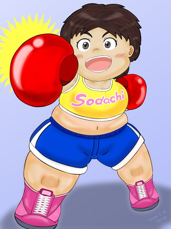 ぱーんち!