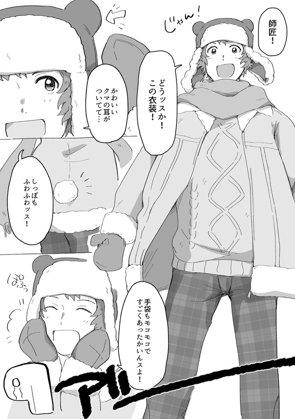 P道まとめ