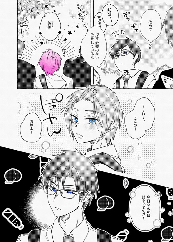 天頂の青