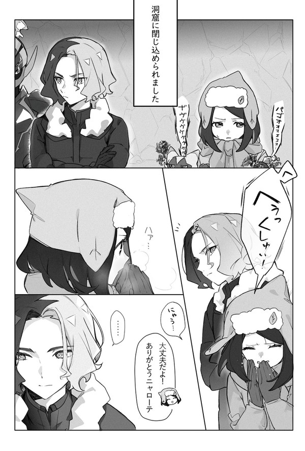 歩み寄りの第一歩