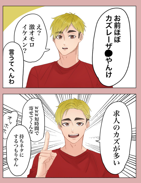 HQ LOG②