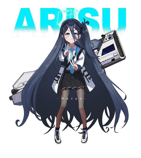 Aris :3