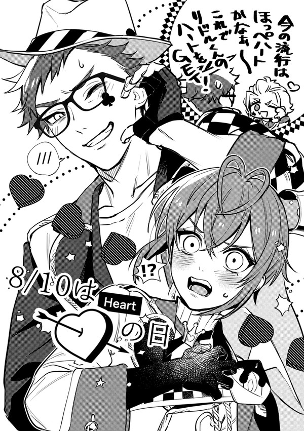 トレリド