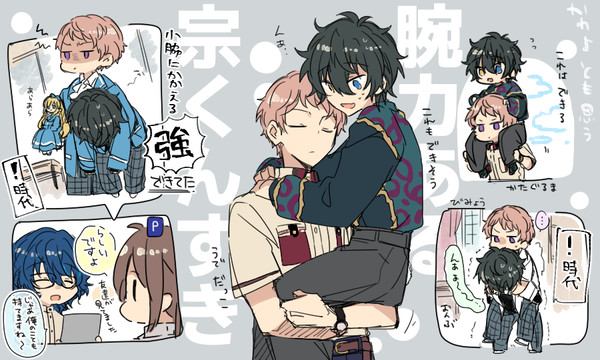 宗みか中心ログ6