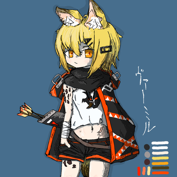 ヴァーミル