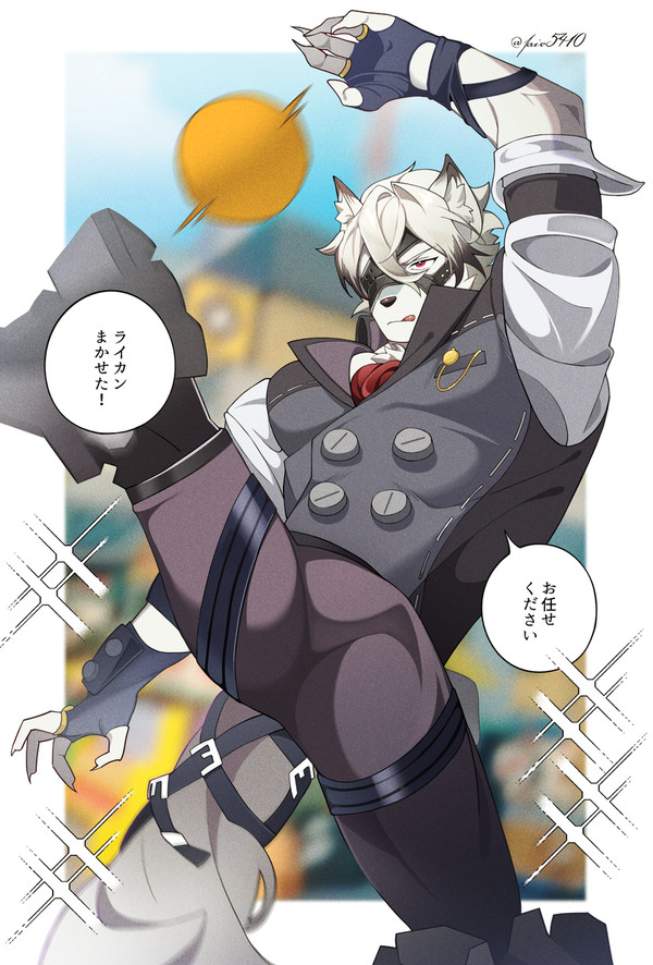 ⚽✨🐺