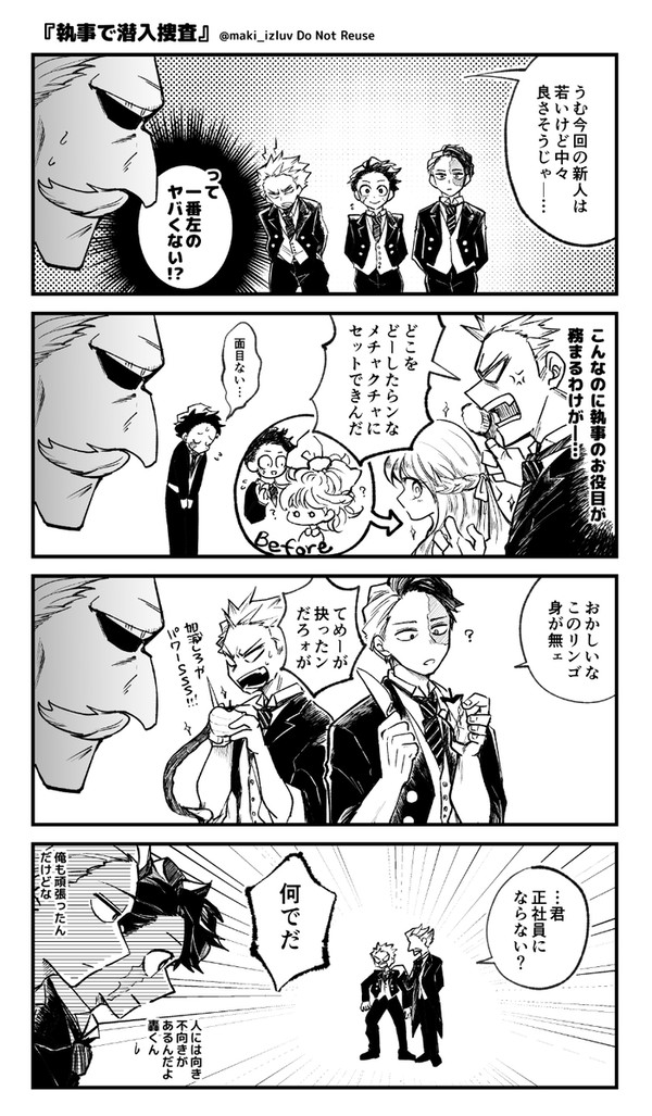 ヒロアカログ ※一部模写、本誌ネタバレあり