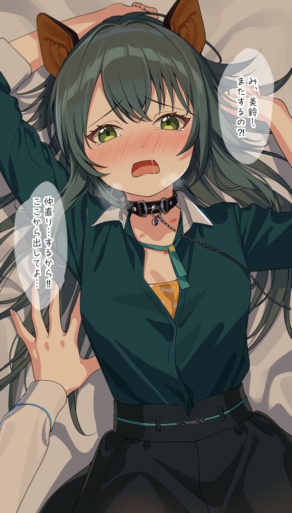 まりちゃんが親しい友達を作っているのが、私とは喧嘩のままなのに