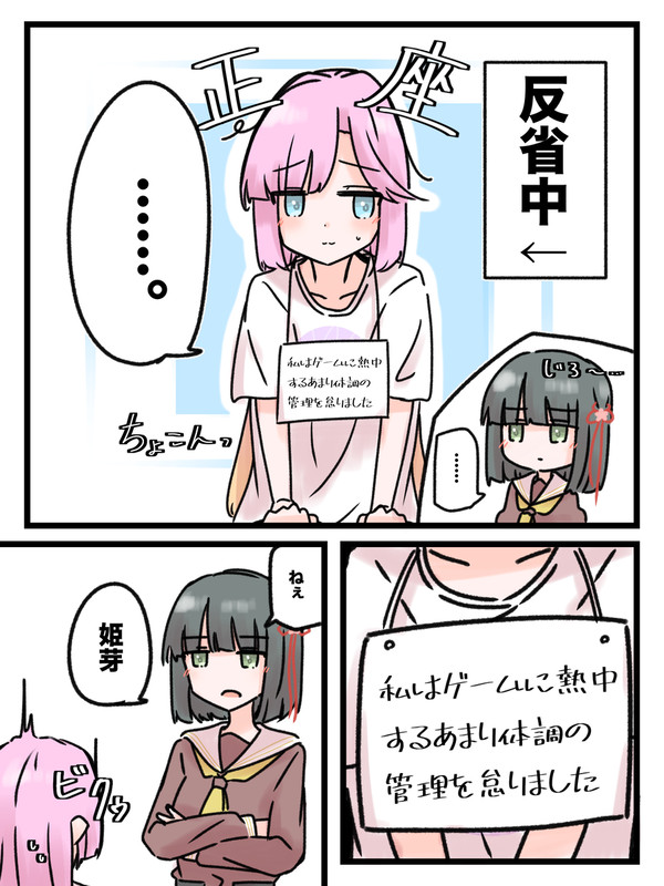 Twitterまとめ