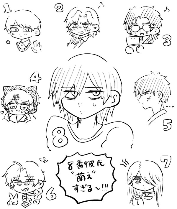 嬉しい