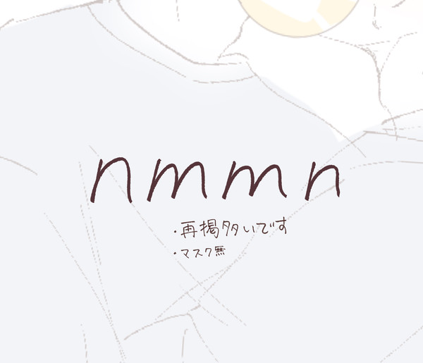 らくがき