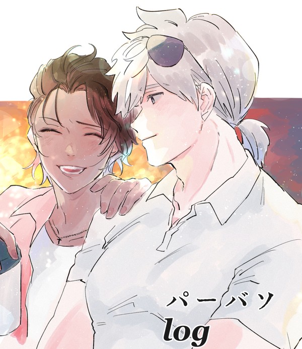 FGOログ④【パーバソ中心】