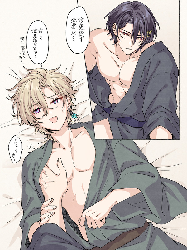 レイチュリまとめ R18