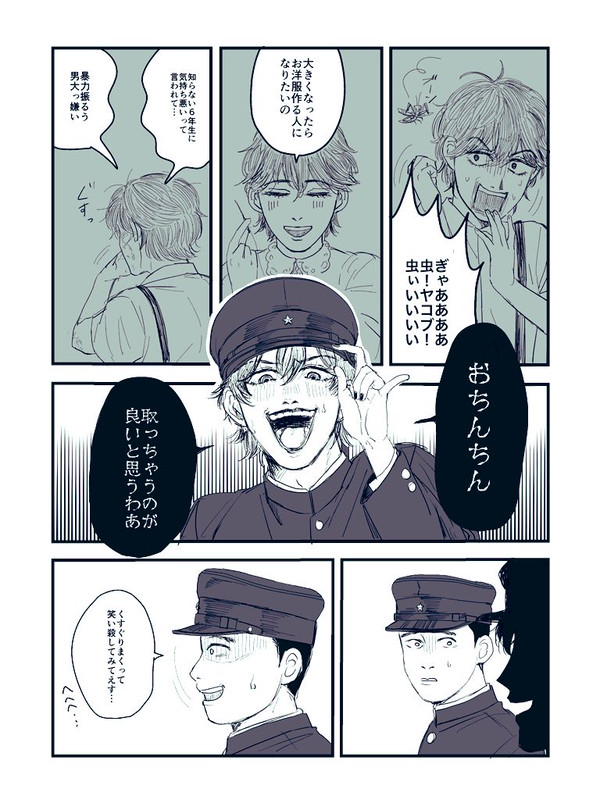 ライチまとめ15