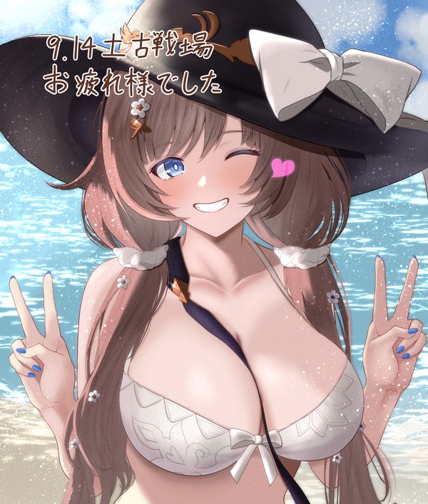 水着ラジエル