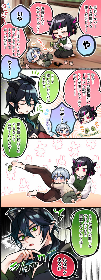 親子まとめ3