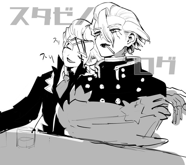 スタゼノ ログ