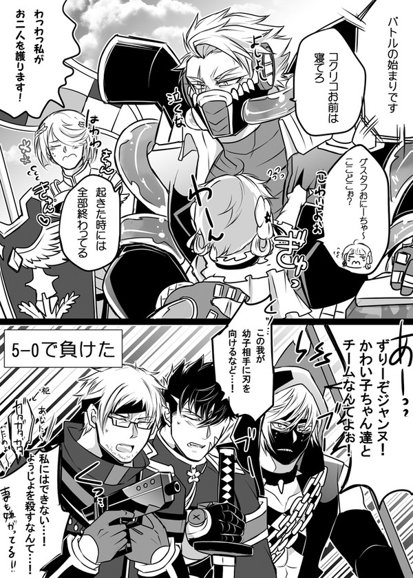 ょぅじょLOG