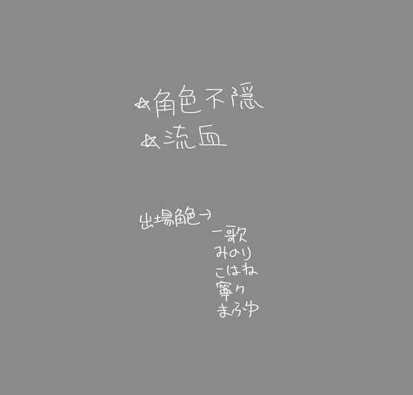 ➂
