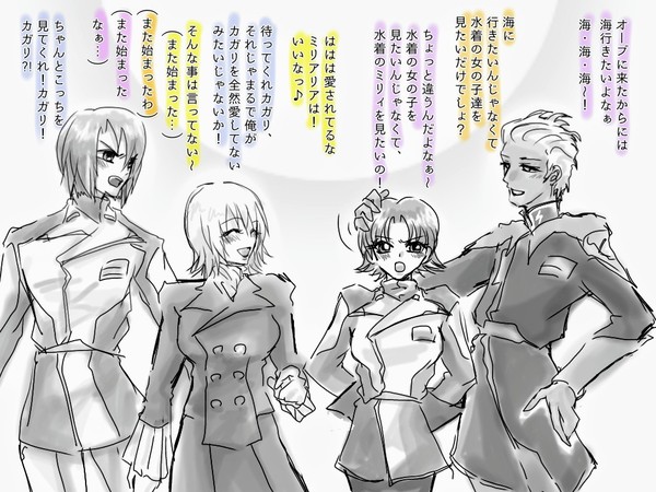 Xのまとめ