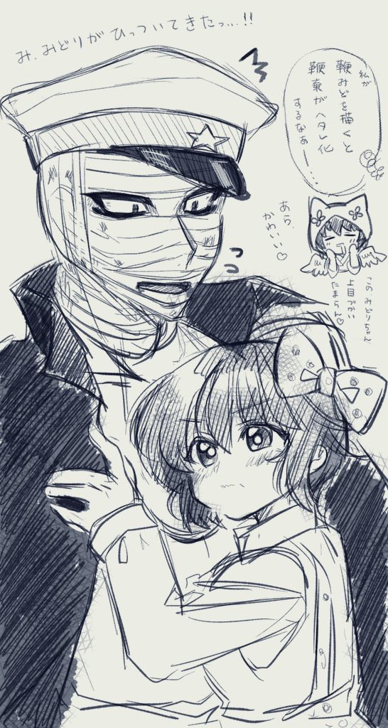 鞭みど