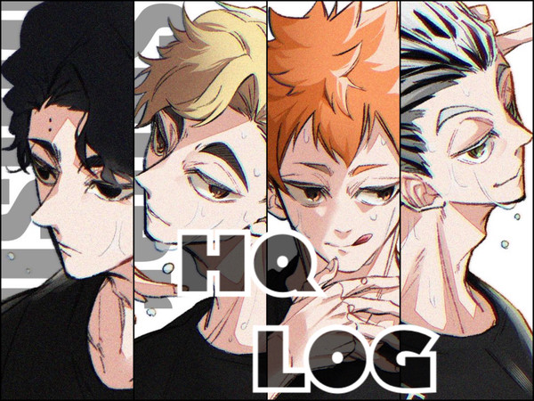 HQまとめ①