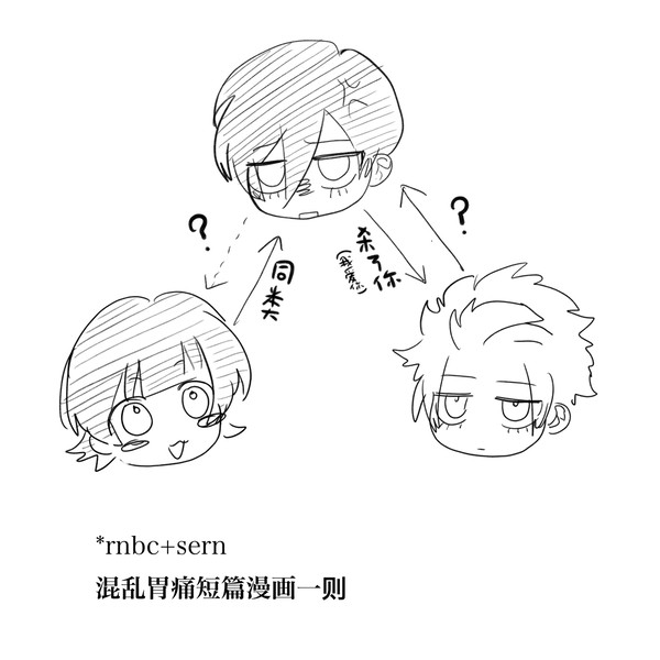胃痛一则