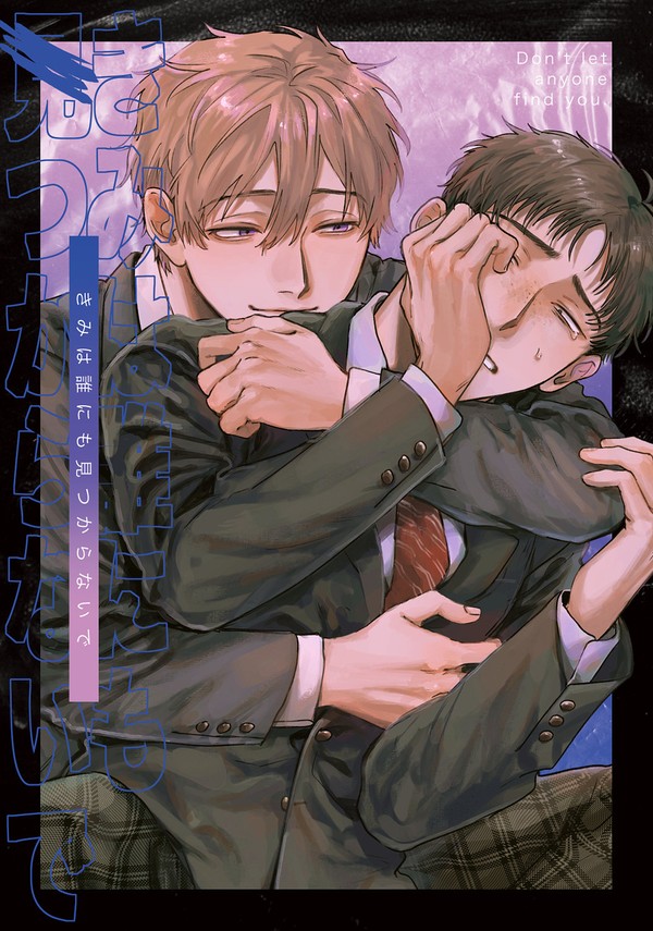 【J.GARDEN56】新刊サンプル【創作BL】