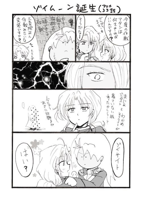 曽我部和恭（和行）さん　０９１７