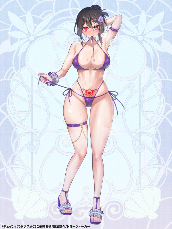 チェインパラドクス 上紺屋纏様