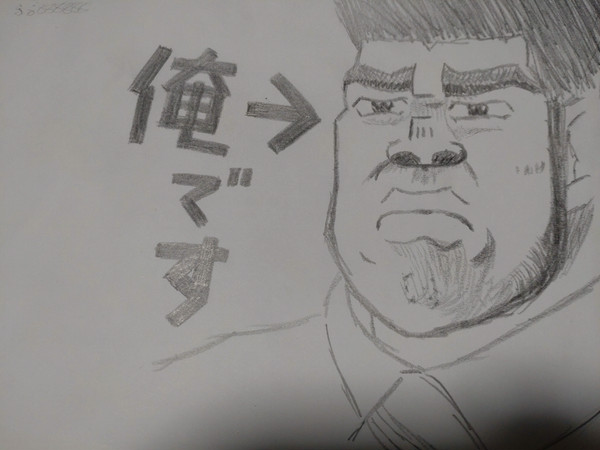 トレース画