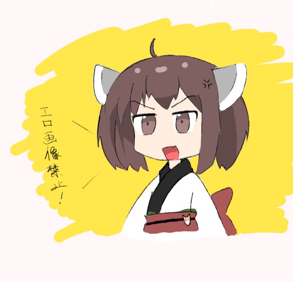 不准色色！