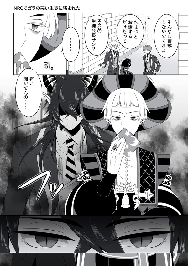 マレロロ⑨