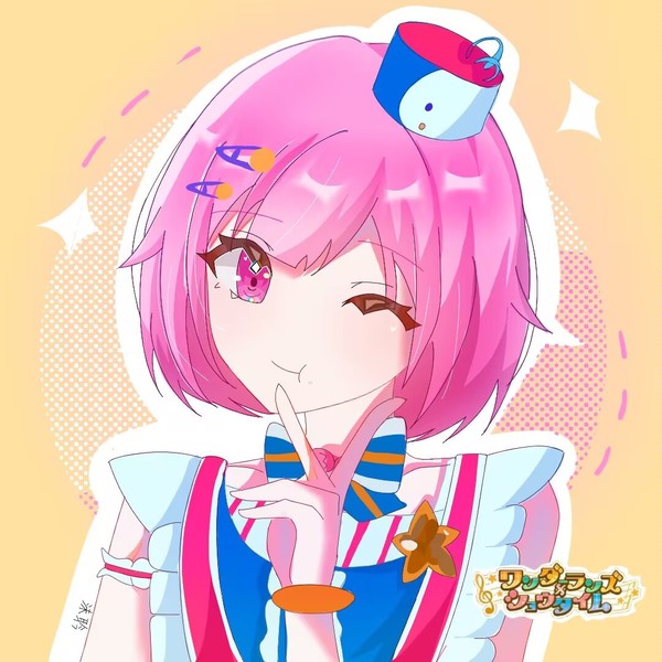 えむ
