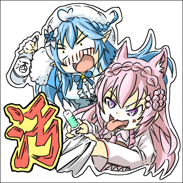 汚いフワモコちゃん