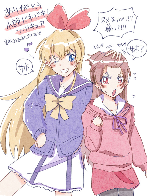 【祝】小説発売❗️